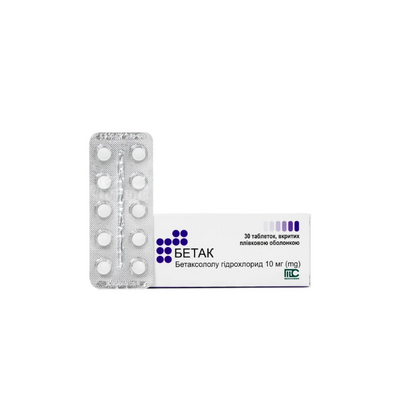 Бетак таблетки вкриті оболонкою 10 мг 30 штук