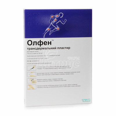 Олфен трансдермальний пластир 140 мг 2 штуки
