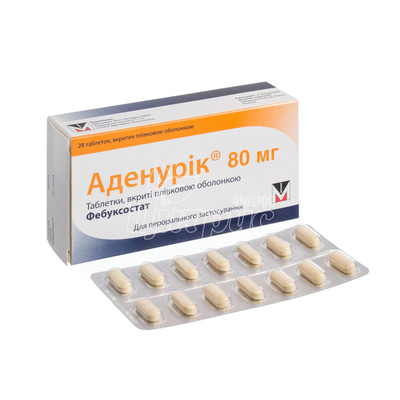 Аденурік таблетки вкриті оболонкою 80 мг 28 штук