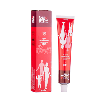 Белодерм крем 0,05% туба 30 г