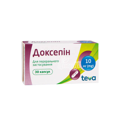 Доксепін капсули 10 мг 30 штук
