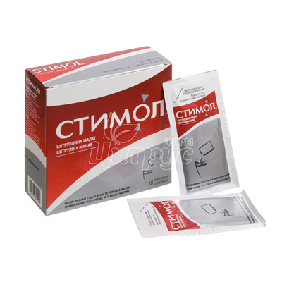 Стимол розчин оральний 1 г пакет по 10 мл 18 штук