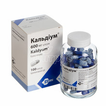 Кальдіум капсули 600 мг 100 штук