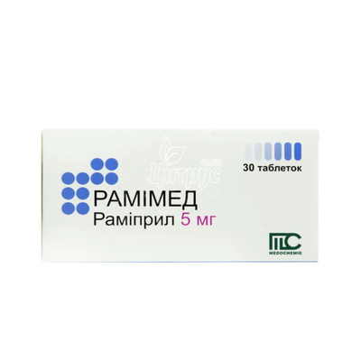 Рамімед таблетки 5 мг 30 штук