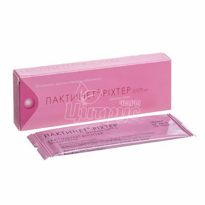 Лактинет ®-Ріхтер таблетки вкриті оболонкою 0,075 мг 28 штук