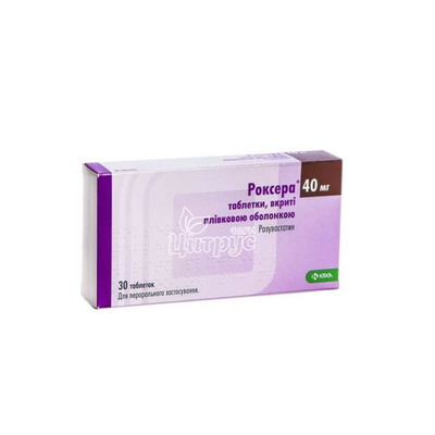 Роксера таблетки вкриті оболонкою 40 мг 30 штук