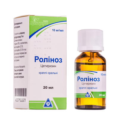 Роліноз краплі оральні 10 мг 20 мл