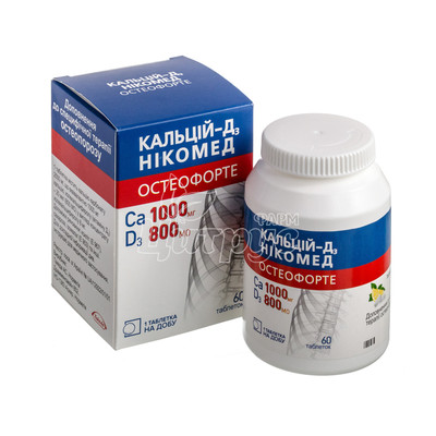 Кальцій D3 Остеофорте таблетки жувальні 60 штук