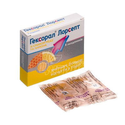 Гексорал Лорсепт льодяники мед-лимон 8 штук