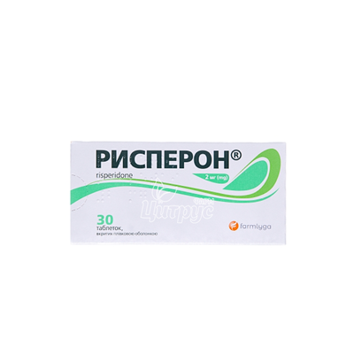 Рисперон таблетки вкриті оболонкою 2 мг 30 штук
