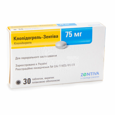 Клопідогрель-Санофі таблетки вкриті оболонкою 75 мг 30 штук