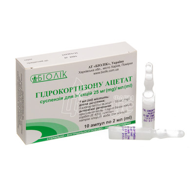 Гідрокортизону ацетат суспензія для ін*єкцій ампули 25 мг / мл по 2 мл 10 штук