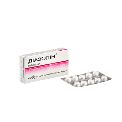 Діазолін таблетки 100 мг 10 штук