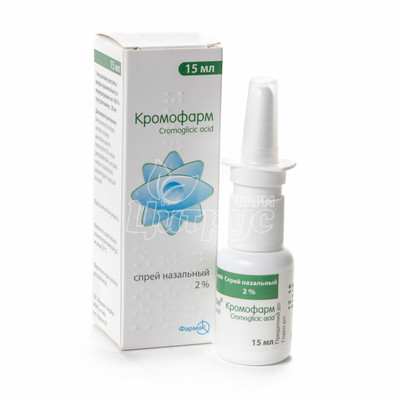 Кромофарм спрей назальний 2% 15 мл