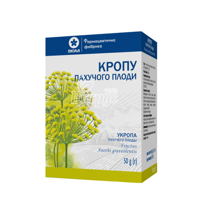 Кропу пахучого плоди пачка 50 г