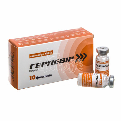 Рятівник порошок для для приготування розчину для ін*єкцій 250 мг 10 штук