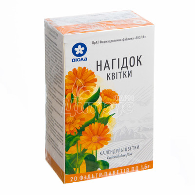 Календули квітки квітки 1,5 г фільтр-пакет 20 штук