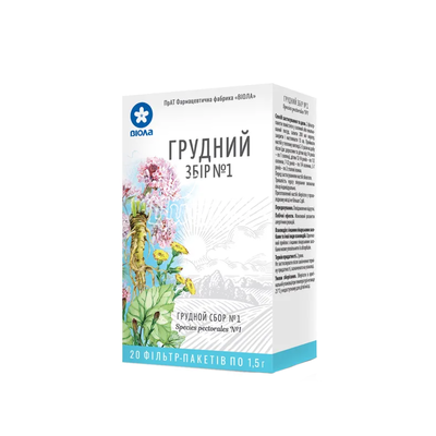 Грудний збір №1 фільтр-пакет 1,5 г 20 штук