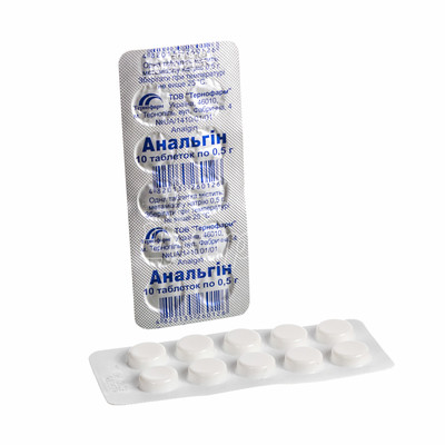 Анальгін таблетки 500 мг 10 штук