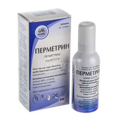 Перметрин розчин нашкірний 0,5% 50 г