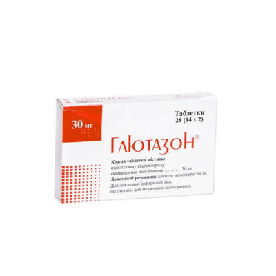 Глютазон таблетки 30 мг 28 штук