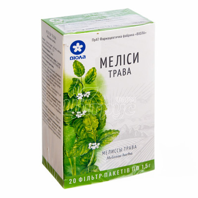 Меліси трава трава 1,5 г фільтр-пакет 20 штук