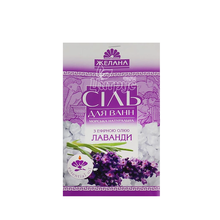 Сіль для ванн Желана Лаванда 500 г