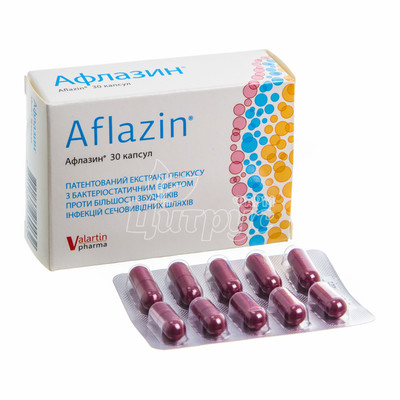 Афлазін капсули 200 мг 30 штук