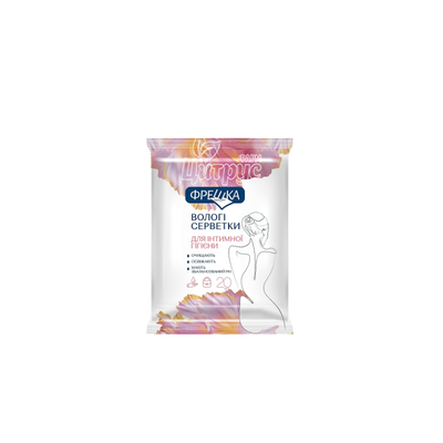 Серветки вологі Фрешка для інтимної гігієни 20 штук
