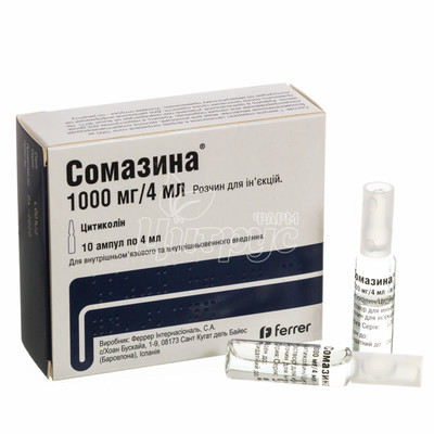 Сомазина розчин для ін*єкцій 1000 мг по 4 мл 10 штук