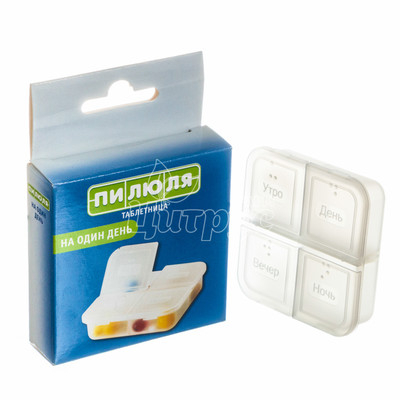 Контейнер Пігулка пластиковий для лікарських засобів на 1 день