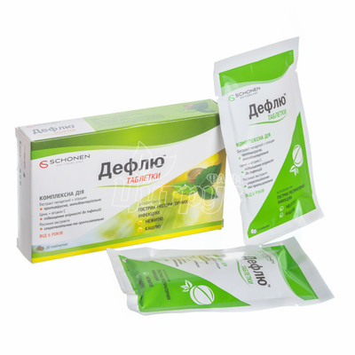 Дефлю таблетки 20 штук