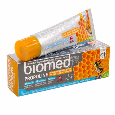 Зубна паста Біомед Прополіс (Biomed Propoline) Комплексна 100 г