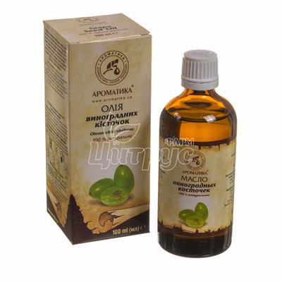 Олія виноградних кісточок 100 мл