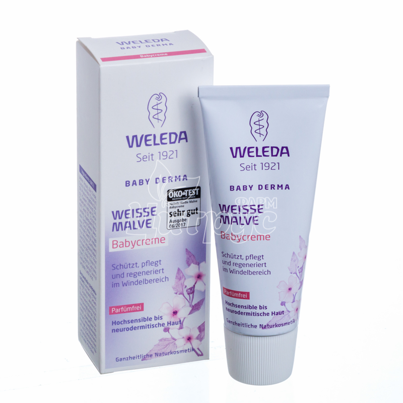 фото 1/Крем Веледа (Weleda) Від попрілостей і пелюшкового висипу з Алтеї для гіперчутливої ??шкіри 50 мл