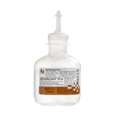 Декасан розчин контейнер 0,02% 100 мл