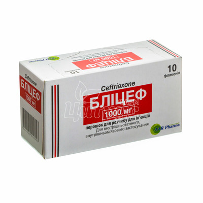 Бліцеф 1 порошок для приготування розчину для ін*єкцій 1000 мг 10 штук