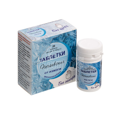 Печаєвські таблетки від печії без цукру 20 штук
