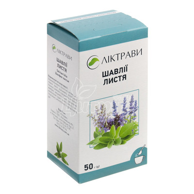 Шавлії листя пачка 50 г
