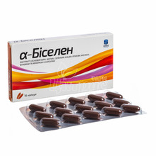 Альфа-Біселен капсули 15 штук