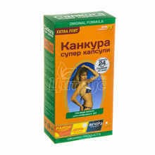 Канкура супер капсули 60 штук