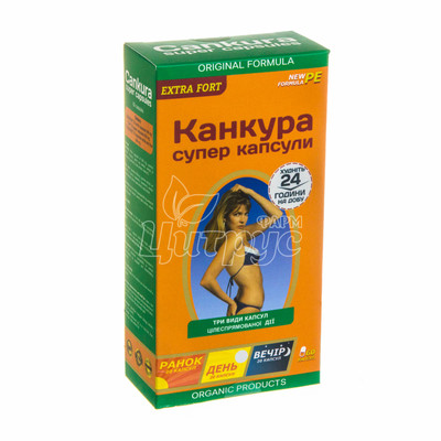 Канкура супер капсули 60 штук