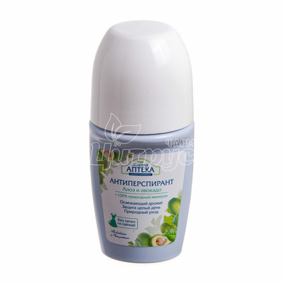 Дезодорант-антиперспірант Зелена Аптека Алое і авокадо 50 мл