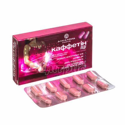 Каффетін леді таблетки вкриті оболонкою 200мг 10 штук