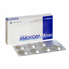Аугментин 1000 таблетки вкриті оболонкою 875 мг / 125 мг 14 штук