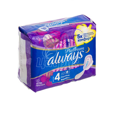 Прокладки гігієнічні жіночі Олвейс (Always) Платінум коллекшин Ультра Найт (Platinum Collection Ultra Night) 6 штук