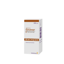 Пульмікорт турбухалер порошок для інгаляцій 100 мкг / доза 200 доз