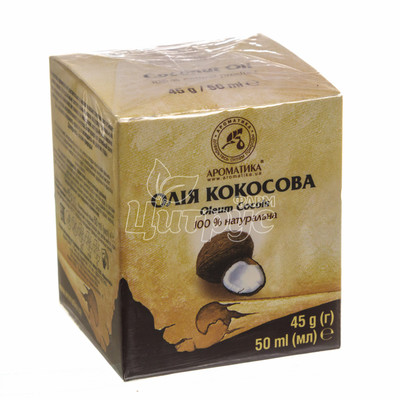 Олія кокосова 50 мл (45 г)