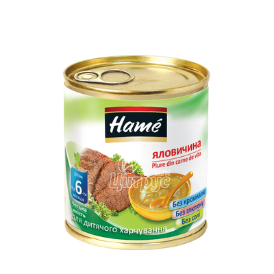 Пюре дитяче Хейм (Hame) м*ясне яловичина з 6 місяців 100 г