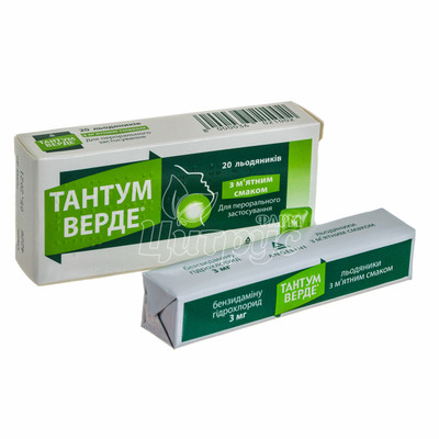Тантум Верде льодяники м*ята 20 штук